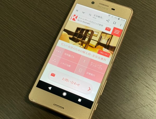 項目別｜ケイレディースクリニックの口コミ・評判