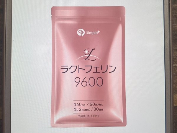ラクトフェリン9600