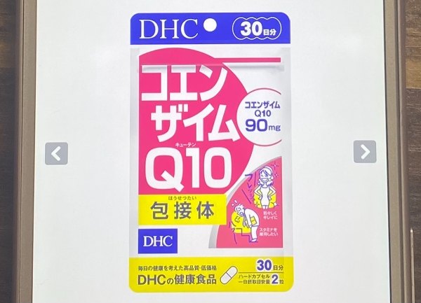 DHC