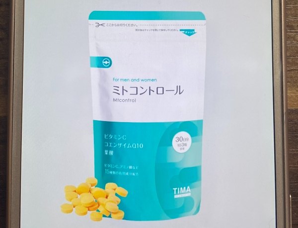 ミトコントロール