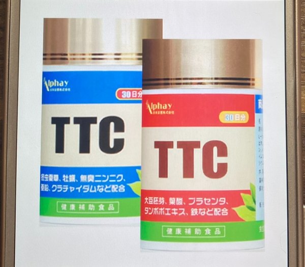 TTC